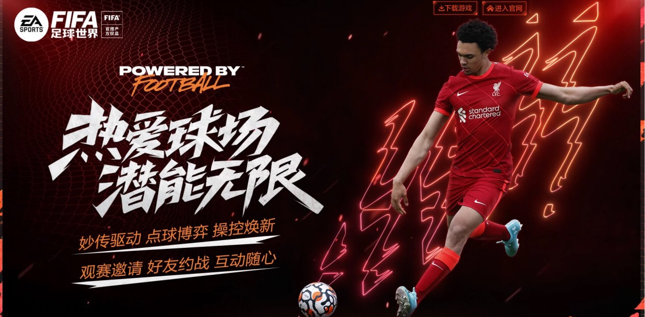 风向标